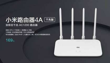 小米路由器4A與4A千兆版全新上市，119元重塑百元級(jí)路由器性能標(biāo)桿